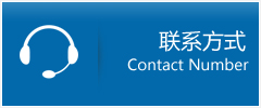 卓资县优时通物流联系方式