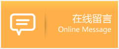 卓资县物流在线留言