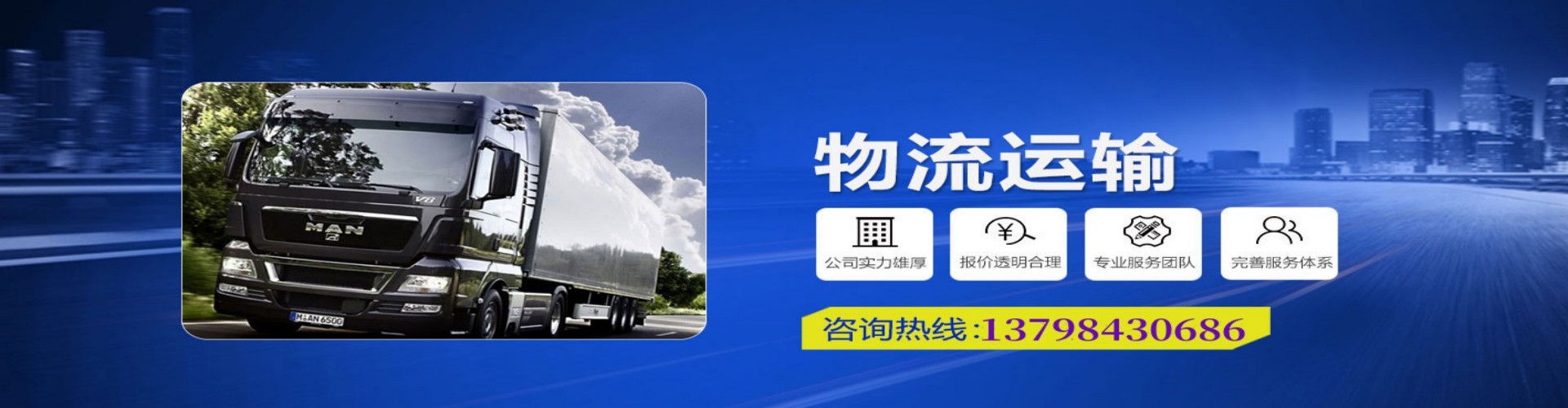 卓资县到香港物流公司,卓资县到台湾快递公司，卓资县澳门货运公司