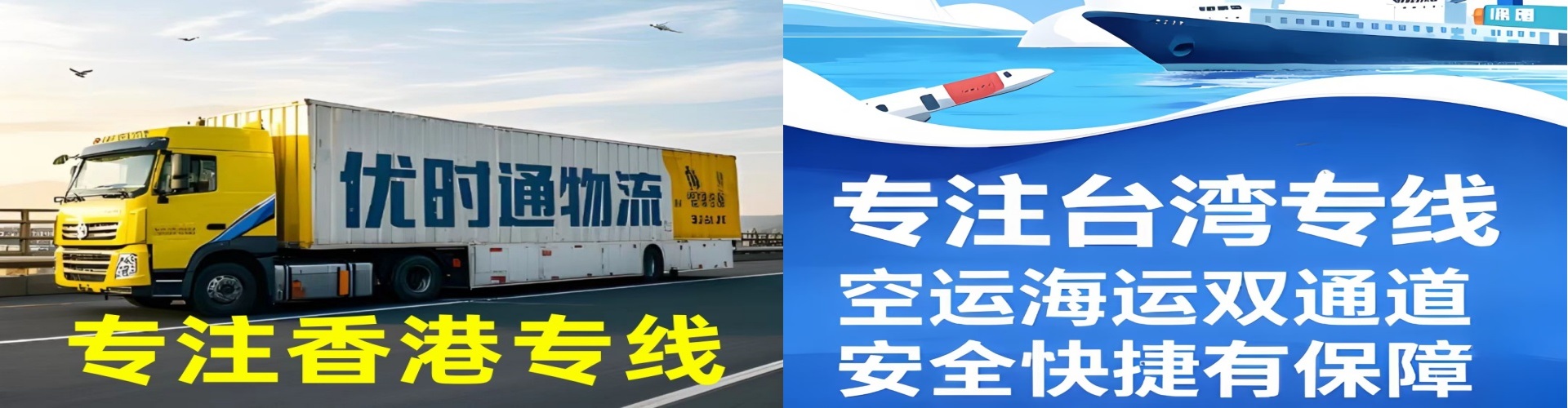 卓资县到香港物流公司,卓资县到台湾快递公司，卓资县澳门货运公司